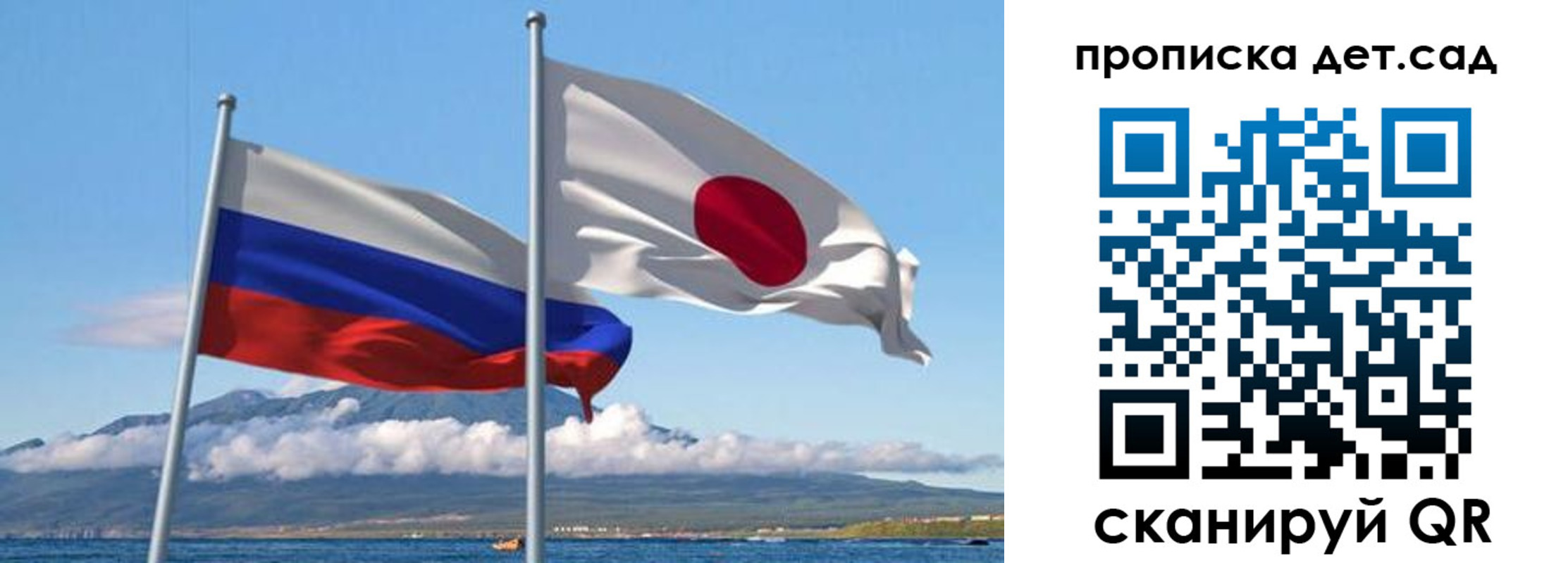 прописка регистрация в Янауле