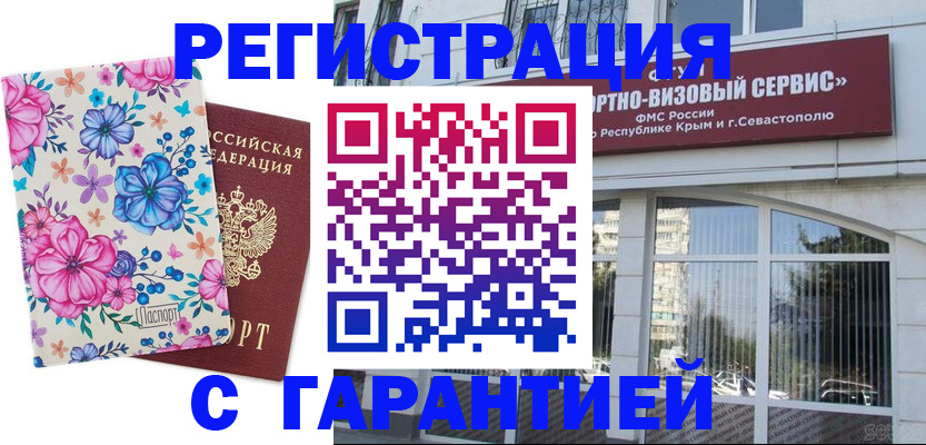 найти адрес прописки в Янауле