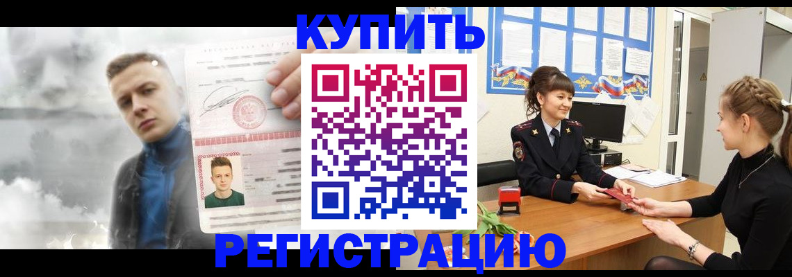 найти адрес прописки в Янауле