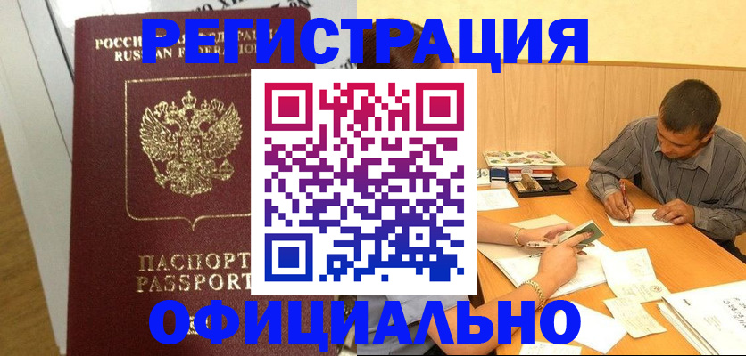 форма 3 в Янауле